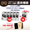 Kyogoku Keratin Boost+ Original Liquid 100% Intensive Care Repair Treatment