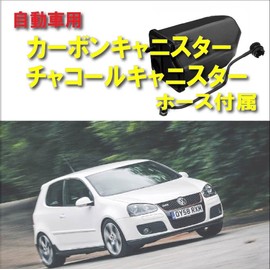 Life Design Johnson. 103 Carbon Canister for Cars, Charcoal Canister, Hose Included, Activated Carbon 1K0201801E, 1K0201797AE, 1K0201797AE, 1K0201797AF 1K0201797AB 1K0201160BG Replacement Golf 56 VW
