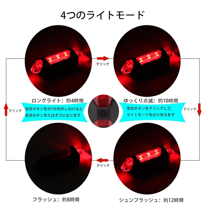 ziyue Bicycle Safety Light, USB Chargeable, High Brightness LED Taillight,