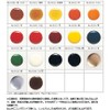 TOHO, Inc. Special Lacquer, black