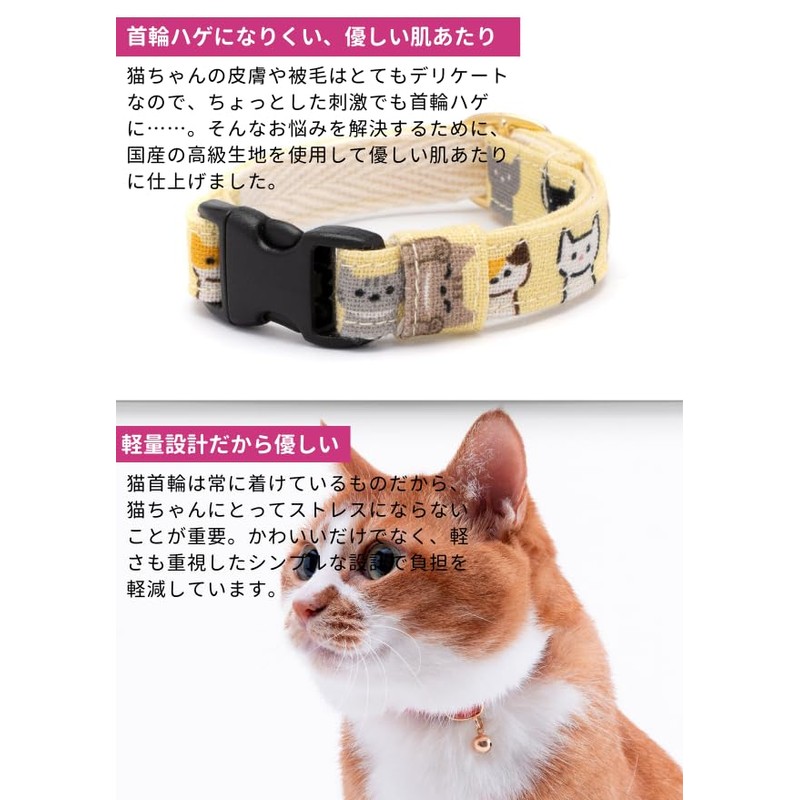 ぽぽねこ グラフィック猫首輪 色いろ猫 セーフティバックル・鈴付き・ハゲにくい (くすみグリーン, M)