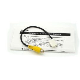 EITEC RCH001T Toyota, Honda, Daihatsu Eclipse Back Camera Converter Cable Compatible (ETC-RCH001T)