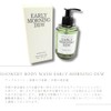 [Set Item] Tambourines Shower Lee Body Wash EARLY MORNING DEW