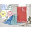 kosugizen Jacquard Fantasia Mini Bath Towel, 19.7 x 39.4 inches
