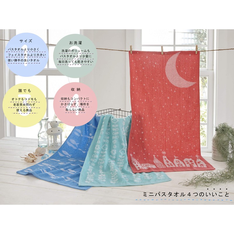 kosugizen Jacquard Fantasia Mini Bath Towel, 19.7 x 39.4 inches