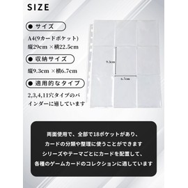 Trading Card File, Card File, Compatible with 2 Holes, 3 Holes, 4 Holes, 11 Holes, Card Sheet, 9 Pockets, Collect Yu-Gi-Oh! and Other Cards, Pocket Size: 2.8 x 3.5 inches (7 x 9 cm), Double Sided 18