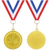 Donrime 12 Pcs Track & Field Award Medals - 2