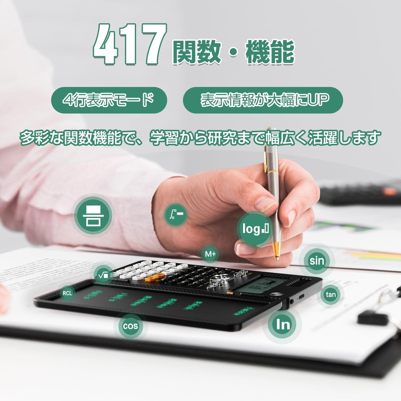 NEWYES Scientific Calculator, Electronic Memo Pad with Calculator, 417 Functions