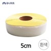 JHQRMJF9_4B(Velcro) 0 (Flint) Craft (White) / JHQRMJF94B(찍찍이) 0 (보슬이) 공예 (흰색)
