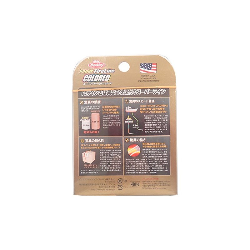 Berkley (バークレー) Super Fire Line 1.2号/20lb 300m 10m Every Color