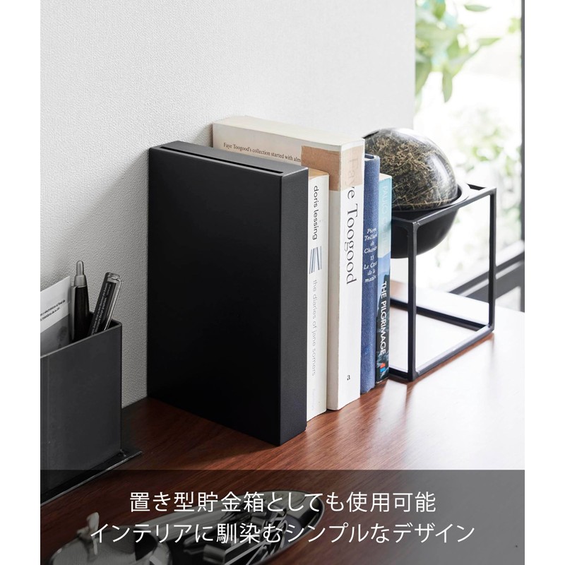 Yamazaki 1910 Magnetic Money Box Black Main Unit (W x