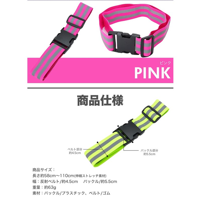 prendre PR-REF02TA Reflective Tuski, Night Running, Tuski, Buckle Included, Fluorescent,