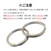 Titanium Alloy Key Ring Double Ring Key Chain Ring Flat