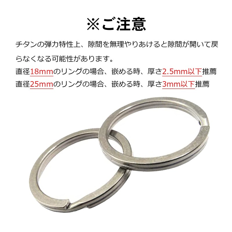 Titanium Alloy Key Ring Double Ring Key Chain Ring Flat