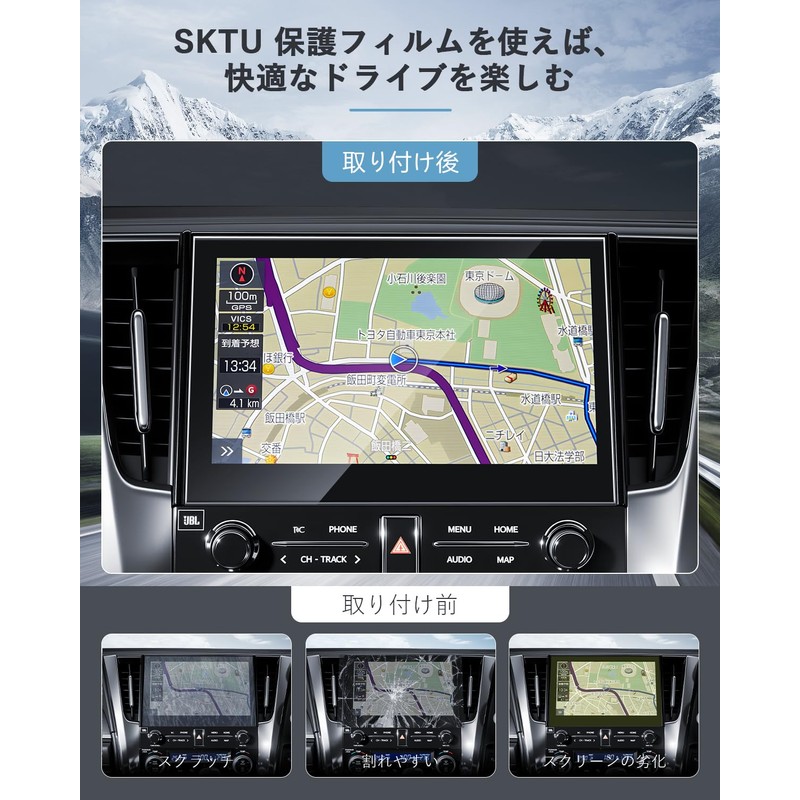 SKTU Alphard 30 Late Vellfire 30 Series T-Connect SD Navigation