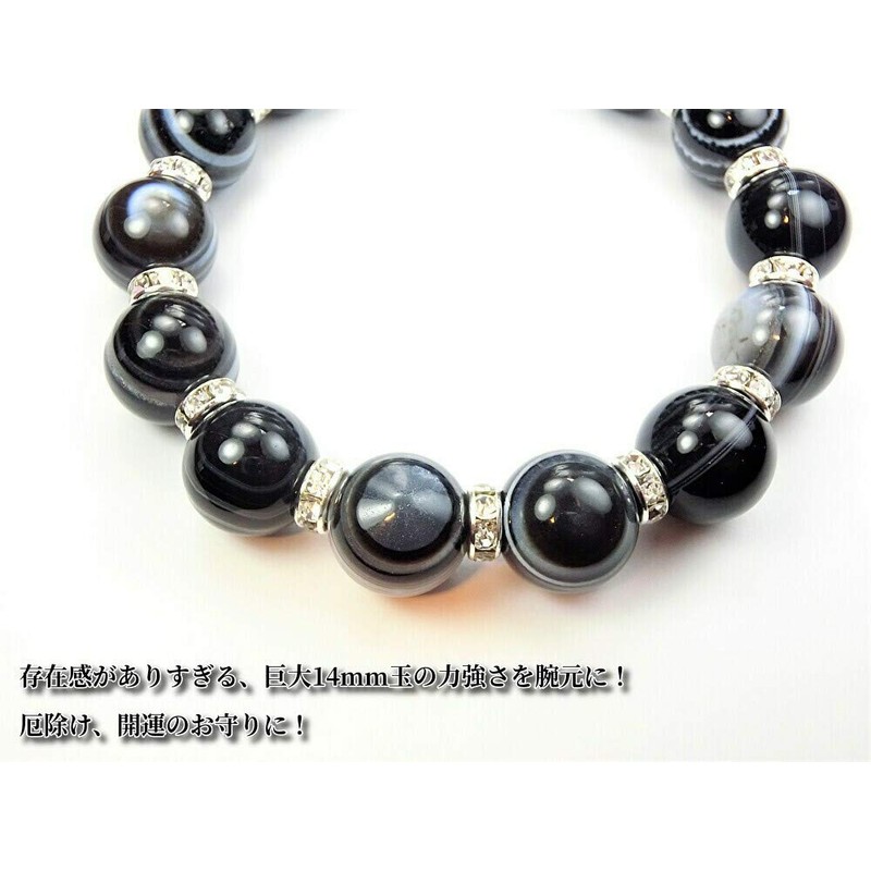 [Powerful Evil Protection] God's Eye Breath ∞ Huge, 0.6 inch