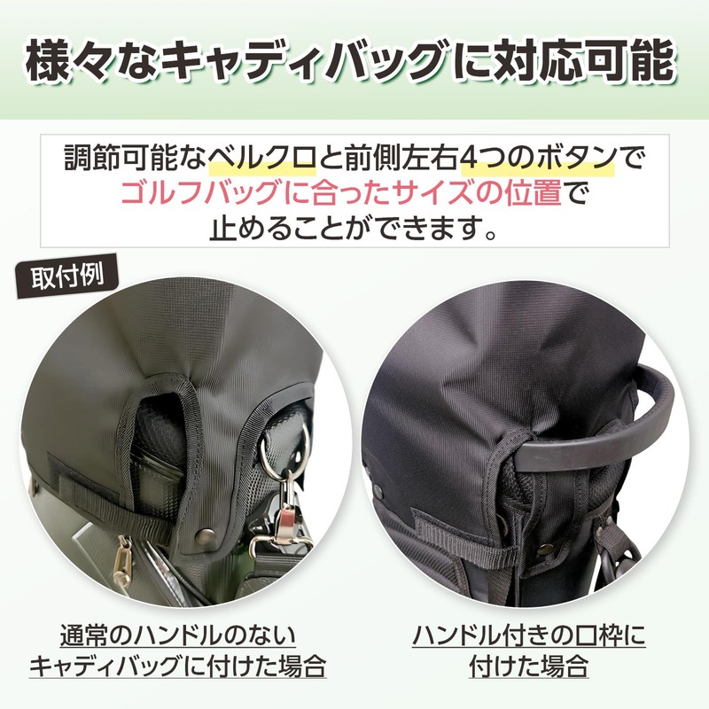 Caddy Bag, Hood Cover, Single Item, One Size Fits All