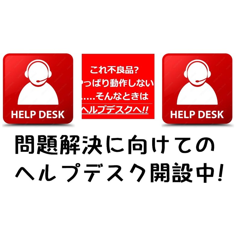 GBC IPS バックライトLCDキット V5、型番432499