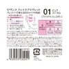 Cezanne Face Eye Palette 01 Pure Coral, 0.1 oz (2.85