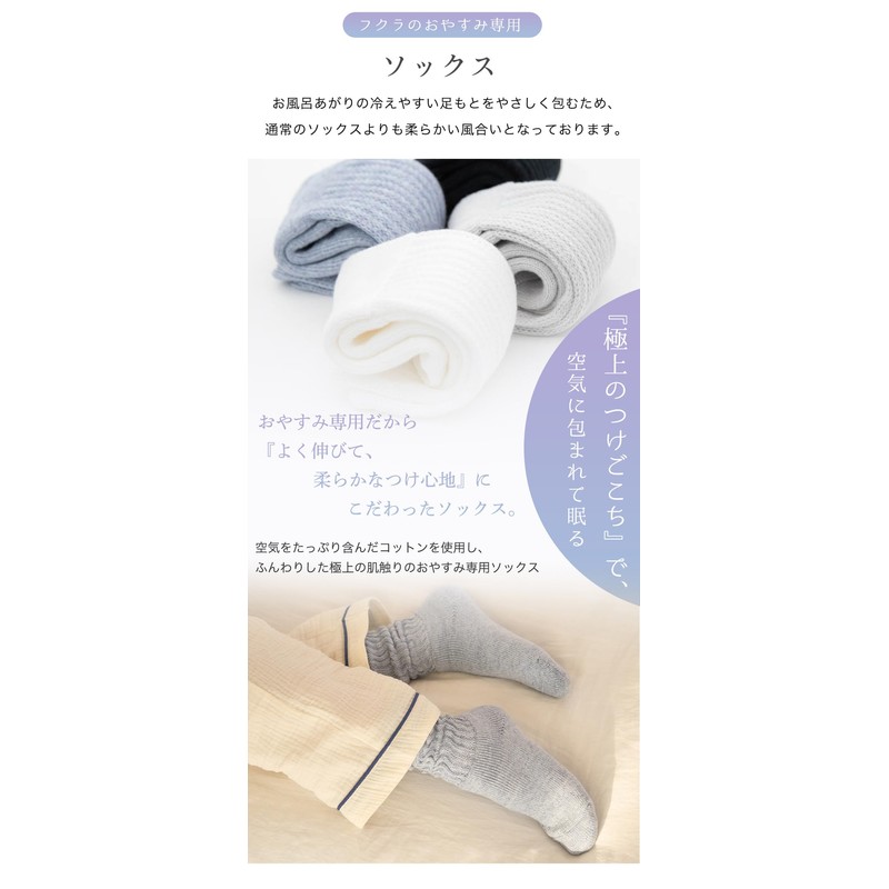 RENFRO huqura Women's Socks, Soft Cotton, Made in Japan, White