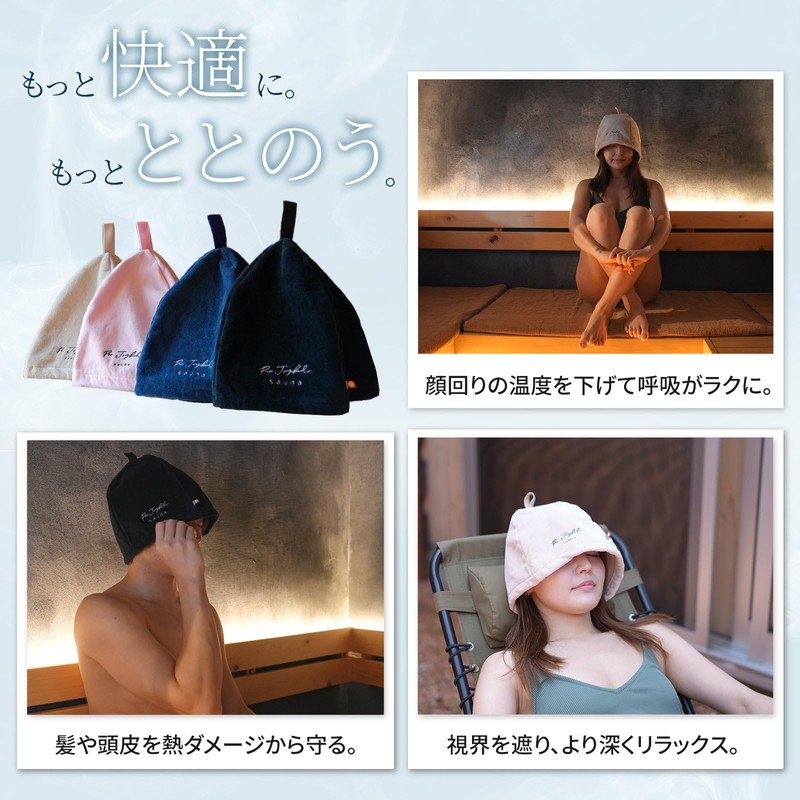 Pro Joyful Sauna Hat, Imabari Towel, Sauna Cap, Men's, Large,