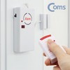 120dB Door Alarm Intruder Prevention Device Window Alarm