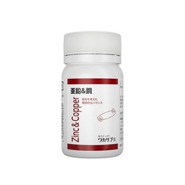Wakasapuri Zinc & Copper, 30 Capsules, Balanced Blend of Natural Minerals, Zinc, Copper Supplement