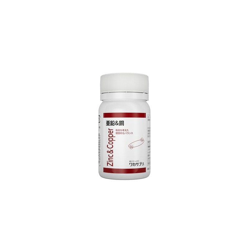Wakasapuri Zinc & Copper, 30 Capsules, Balanced Blend of Natural