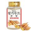 핑거루트 분말 가루 70g Fingerroot Powder 70g