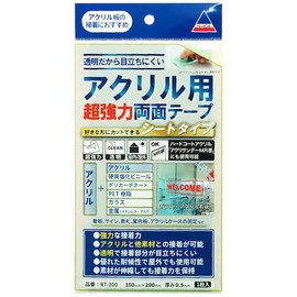 Acrysunday RT-200 Super Strong Double Sided Tape for Acrylic, 3.9 x 7.9 inches (100 x 200 mm)