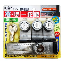 GUARD No.540-4S Sash Window Auxiliary Lock, Window and Baud Lock, Silver, Set of 4