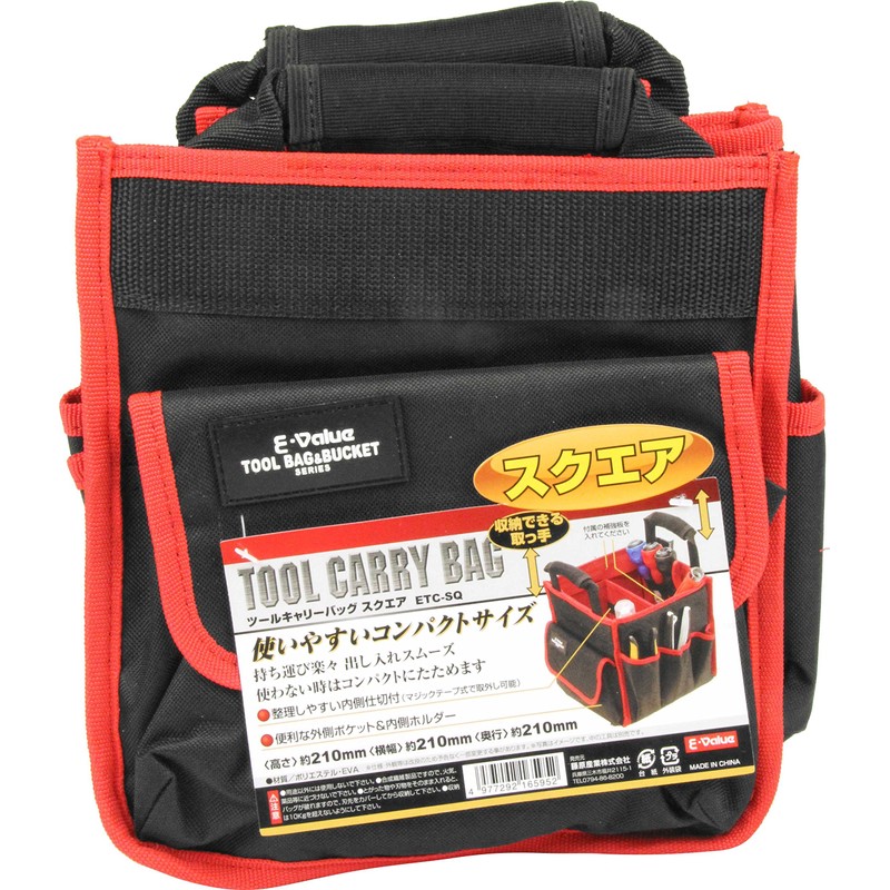 E-Value ETC-SQ Tool Carrying Bag, Square Approx. Width 8.3 x