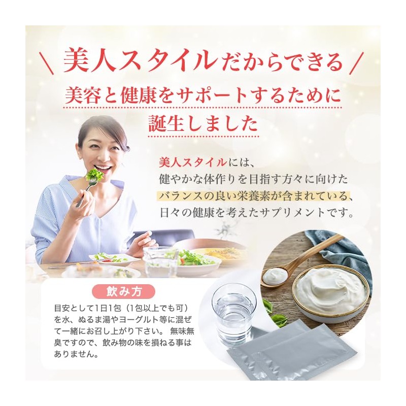 Ginza Marukan Super Beautiful Style