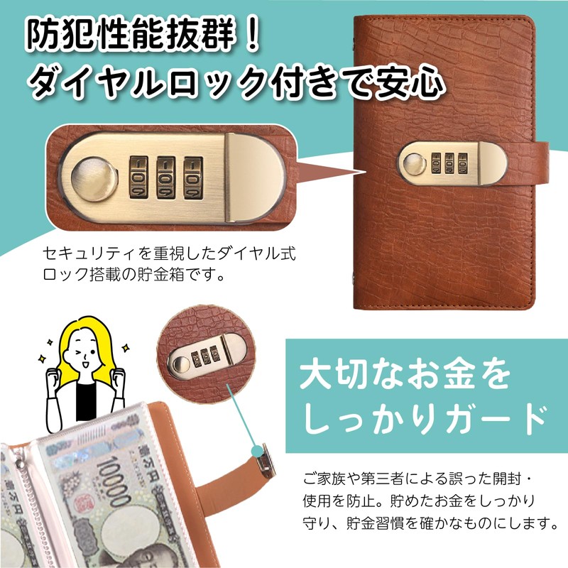 Dot Com Prime Money Box with Keys, Notebook Type, 1
