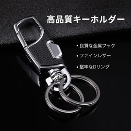 YFFSFDC Key Chain, Car Key Ring, Key Case, Keychain, Stylish, Car Keychain, Durable Metal, Key Hardware, Durable, Lost Prevention, Easy Installation, Car, Bicycle, House Key, Black
