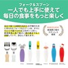 EDISONmama Fork & Spoon Set, 1.5 Years Old and Up,