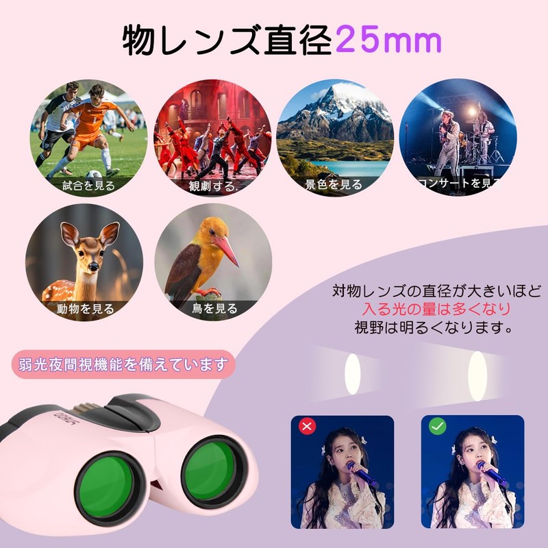 PUROO Binoculars for Live Use, 10x Opera Glasses, Ultra Lightweight,