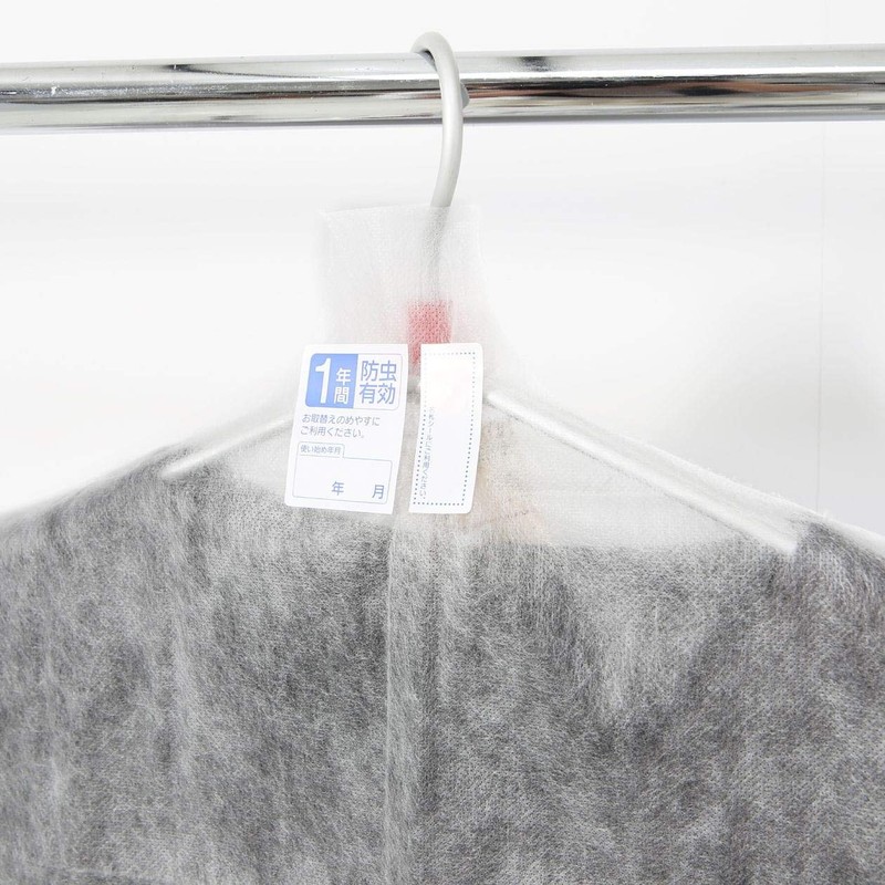 MUJI 無印良品 Non-Woven Garment Cover for Long Garments, 1 Piece,
