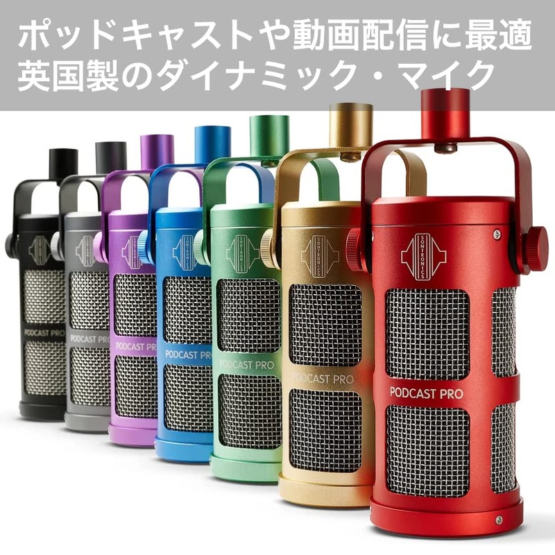 SONTRONICS Ultra Unidirectional Dynamic Microphone for Podcast PODCAST PRO GREEN