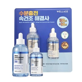 WELLAGE Real Hyaluronic Hyaluronic Acid Ampoule 100ml + 60ml / WELLAGE 웰라쥬 리얼 히알루로닉 히알루론산 앰플 100ml + 60ml
