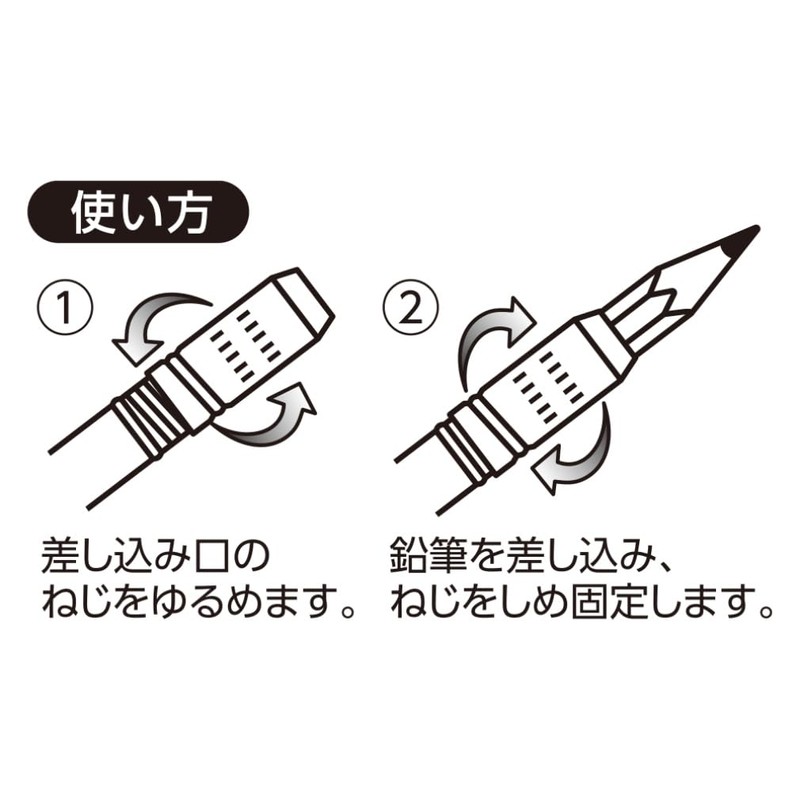 Debika 43310 Pencil Supplies, Auxiliary Axis with Eraser, 1 x