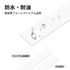 ZOMPAGO eva Foam Tape One Side, 45mm x 5m, Multi-Purpose