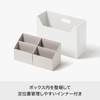 LIKE-IT MB-01 MB-01 Storage Box, Inner Organizer, Set of 2,