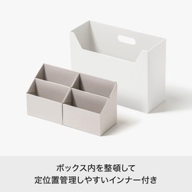 LIKE-IT MB-01 MB-01 Storage Box, Inner Organizer, Set of 2, All White, File Box, Group Storage, Position Control, Convenient to Carry