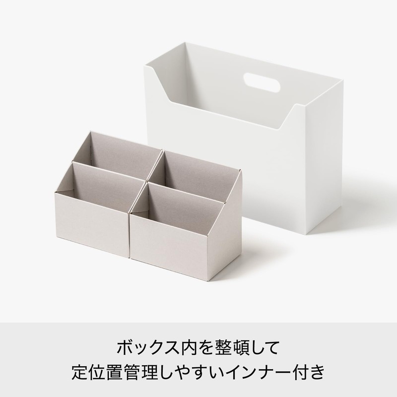 LIKE-IT MB-01 MB-01 Storage Box, Inner Organizer, Set of 2,
