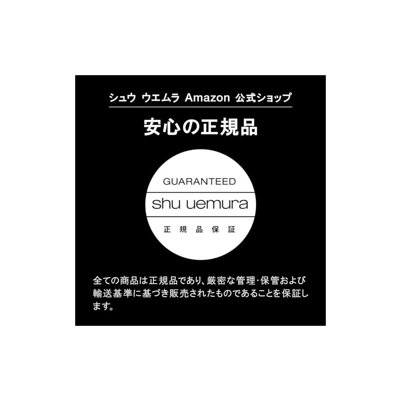 shu uemura Pressed Eye Shadow (Refill) MF Bronze