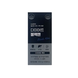 GRN GRN Season 2 Black Man Diet Care Black 60 tablets 1 box 1 month / GRN 지알엔 시즌2 블랙맨 다이어트 케어 검정이 60정 1박스 1개월