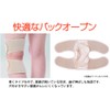 bonbone 膝サポーター ファンクションニーOA ラック フリー
