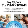 Archer T4U Plus WiFi Wireless LAN, 867 + 400 Mbps,