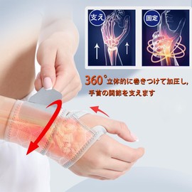 [2 pieces] Wrist Supporter Fixed Protection [Breathable Mesh] Supporter Thumb Base Supporter Protection, Injury Prevention, Wrist Support, Lightweight, Sweat Absorbent, Quick Drying, Sports, Housework